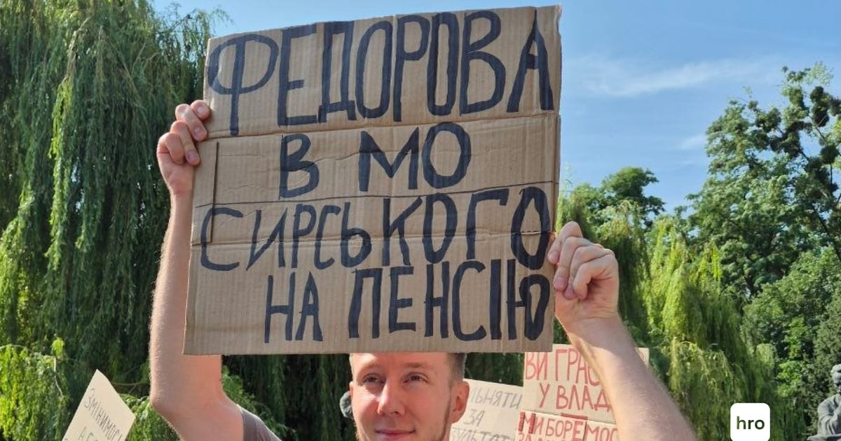 У Києві та інших містах України пройшли мітинги проти відставки Федорова