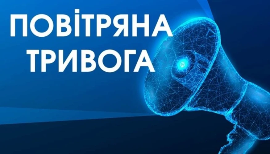 Нічні вибухи на Дніпропетровщині 30 липня: чому це стосується жителів регіону