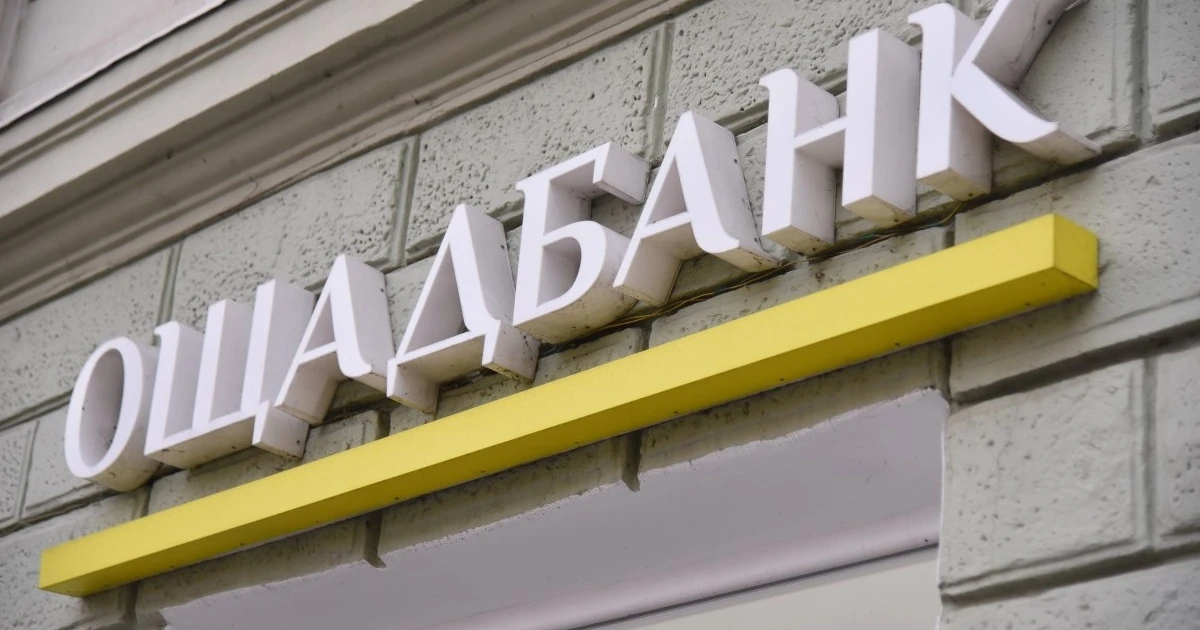 Справа «золотого конвою» в Угорщині: міжбанківська операція підтверджена документально