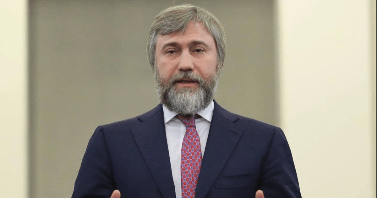 Рішення уряду Сербії щодо надання громадянства Вадиму Новинському, опубліковане у Službeni glasnik