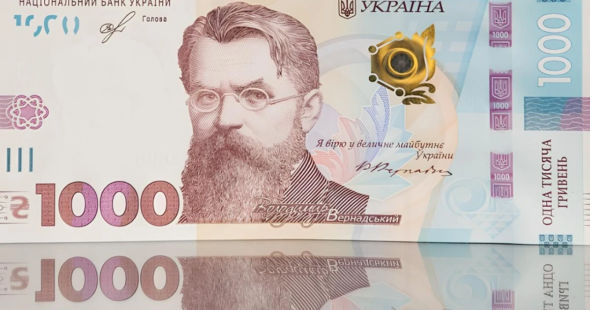 Бюджет-2027: що проєкт уряду означає для зарплат, пенсій і соціальних виплат